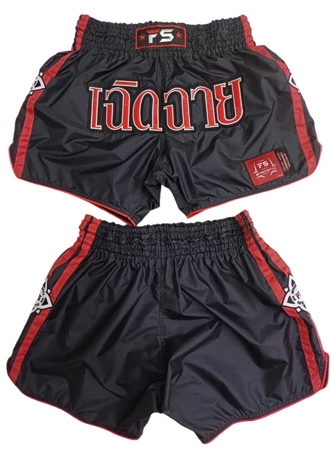 INFIGHTSTYLE SHORTS DOUBLE NYLON LOTUS RETRO