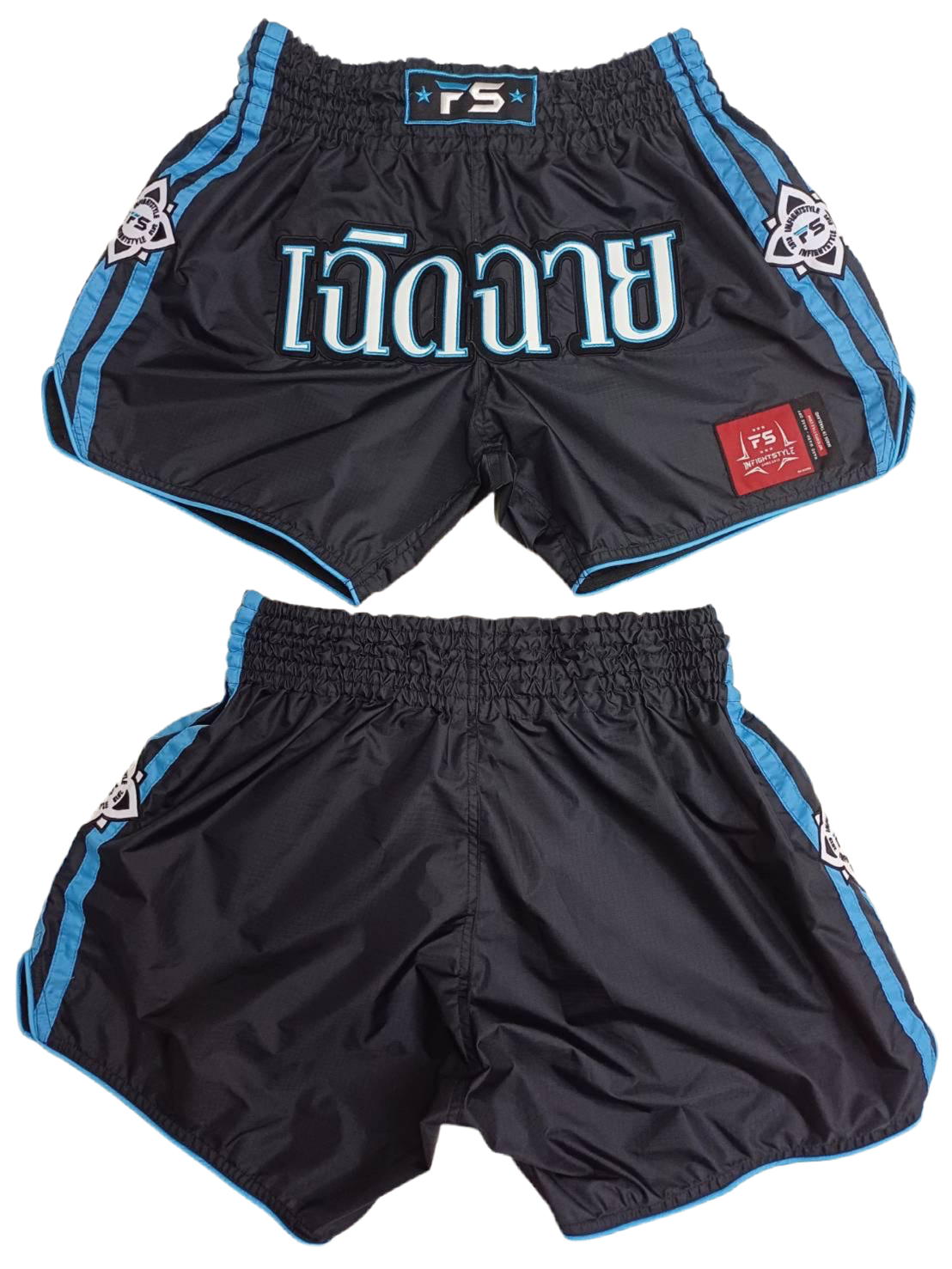 INFIGHTSTYLE SHORTS DOUBLE NYLON LOTUS RETRO