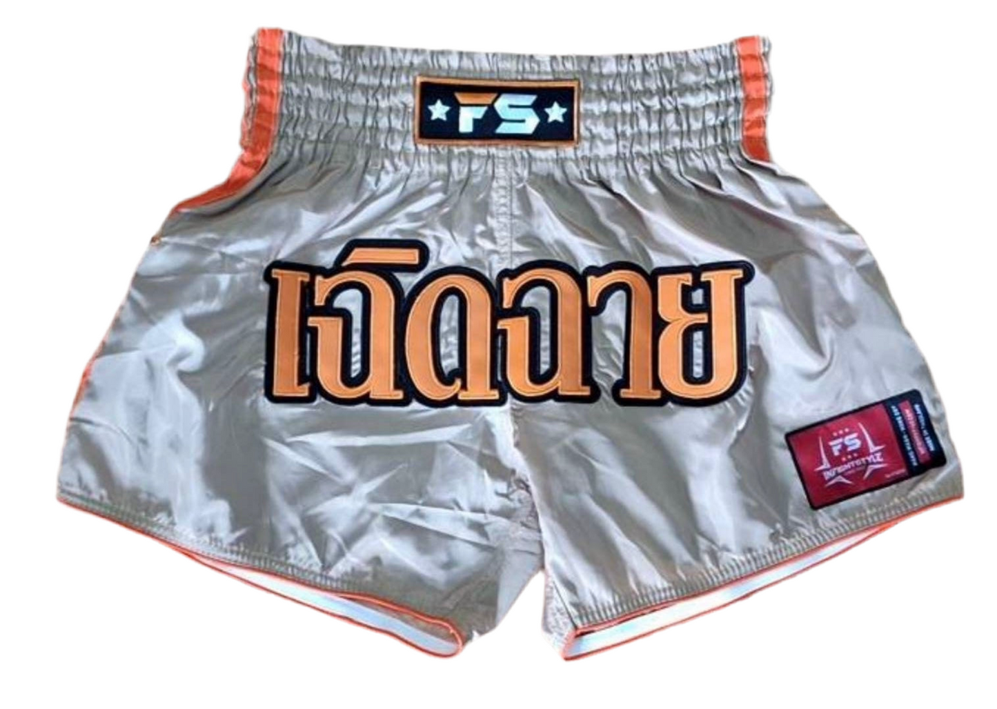INFIGHTSTYLE SHORTS DOUBLE NYLON NEW LOTUS