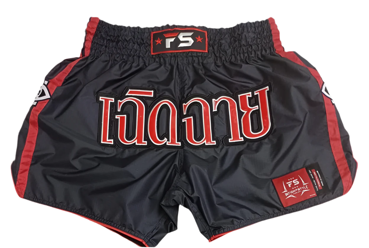 INFIGHTSTYLE SHORTS DOUBLE NYLON LOTUS RETRO
