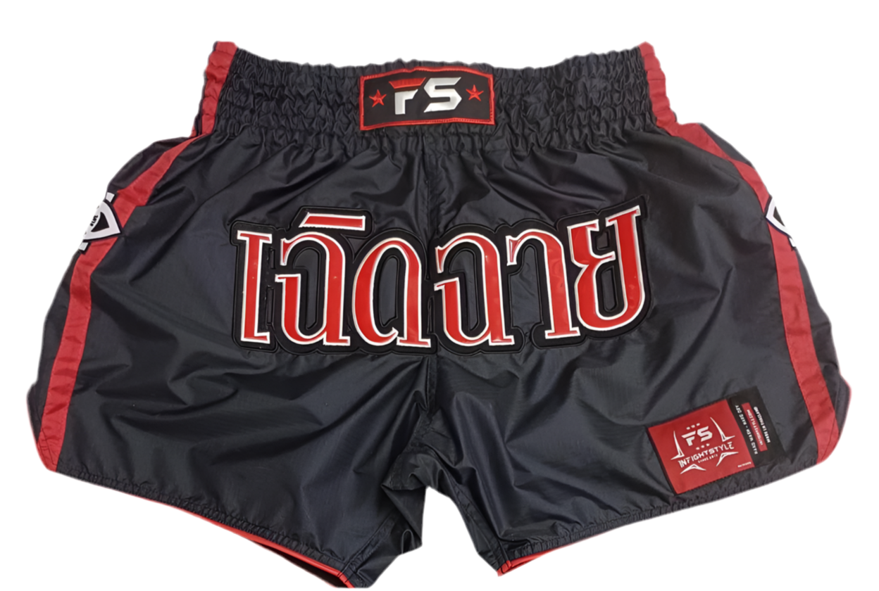 INFIGHTSTYLE SHORTS DOUBLE NYLON LOTUS RETRO