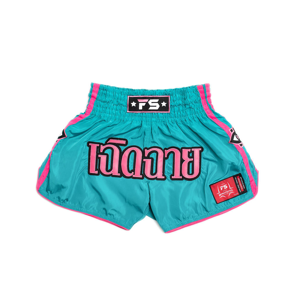 INFIGHTSTYLE SHORTS DOUBLE NYLON NEW LOTUS