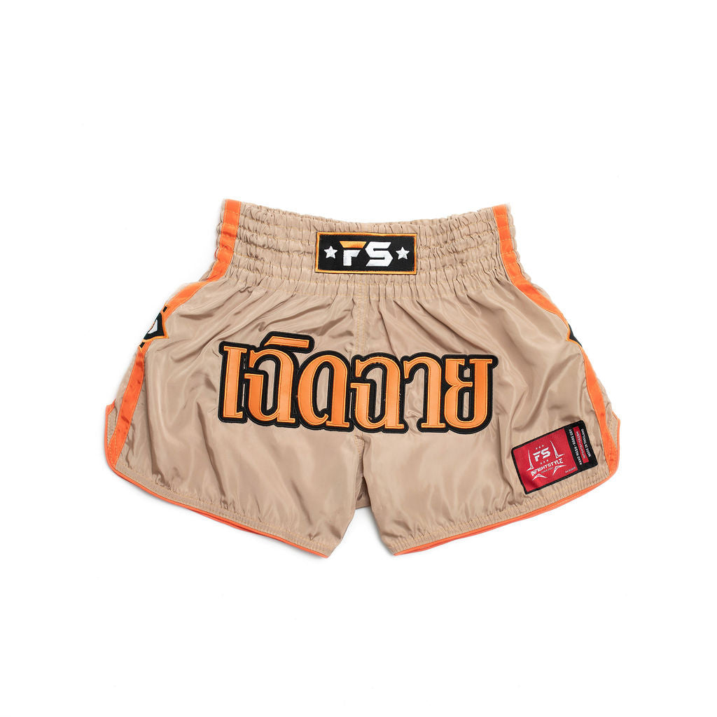 INFIGHTSTYLE SHORTS DOUBLE NYLON NEW LOTUS