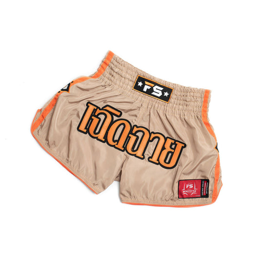 INFIGHTSTYLE SHORTS DOUBLE NYLON NEW LOTUS