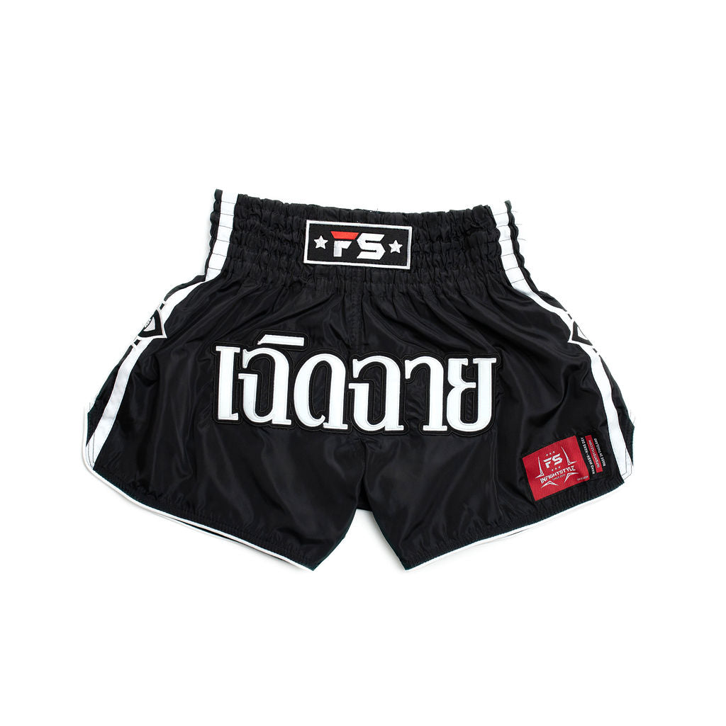 INFIGHTSTYLE SHORTS DOUBLE NYLON NEW LOTUS