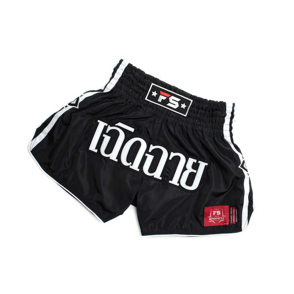 INFIGHTSTYLE SHORTS DOUBLE NYLON NEW LOTUS