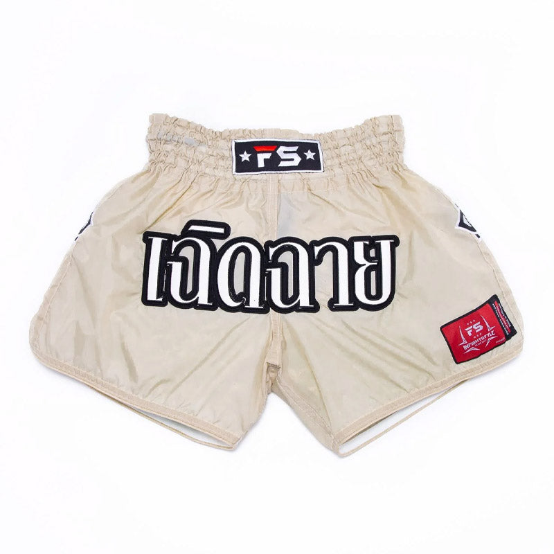 INFIGHTSTYLE SHORTS MONO NYLON LOTUS COLLECTION