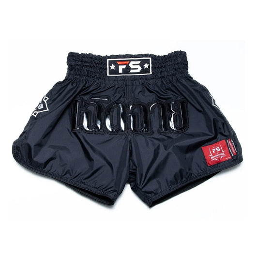 INFIGHTSTYLE SHORTS MONO NYLON LOTUS COLLECTION