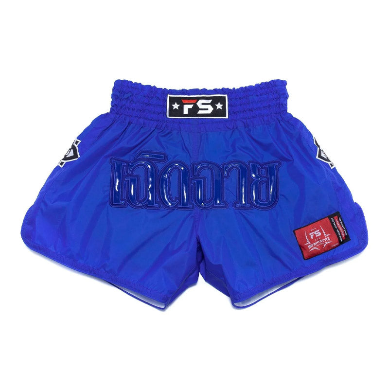 INFIGHTSTYLE SHORTS MONO NYLON LOTUS COLLECTION
