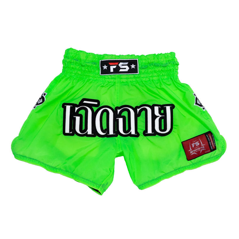 INFIGHTSTYLE SHORTS MONO NYLON LOTUS COLLECTION