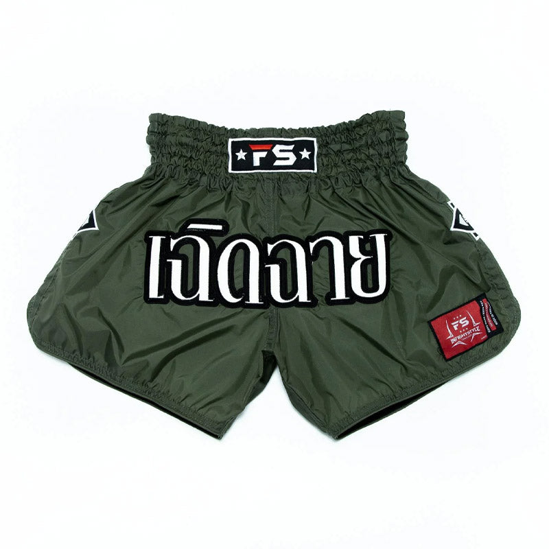 INFIGHTSTYLE SHORTS MONO NYLON LOTUS COLLECTION