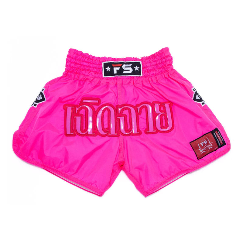 INFIGHTSTYLE SHORTS MONO NYLON LOTUS COLLECTION