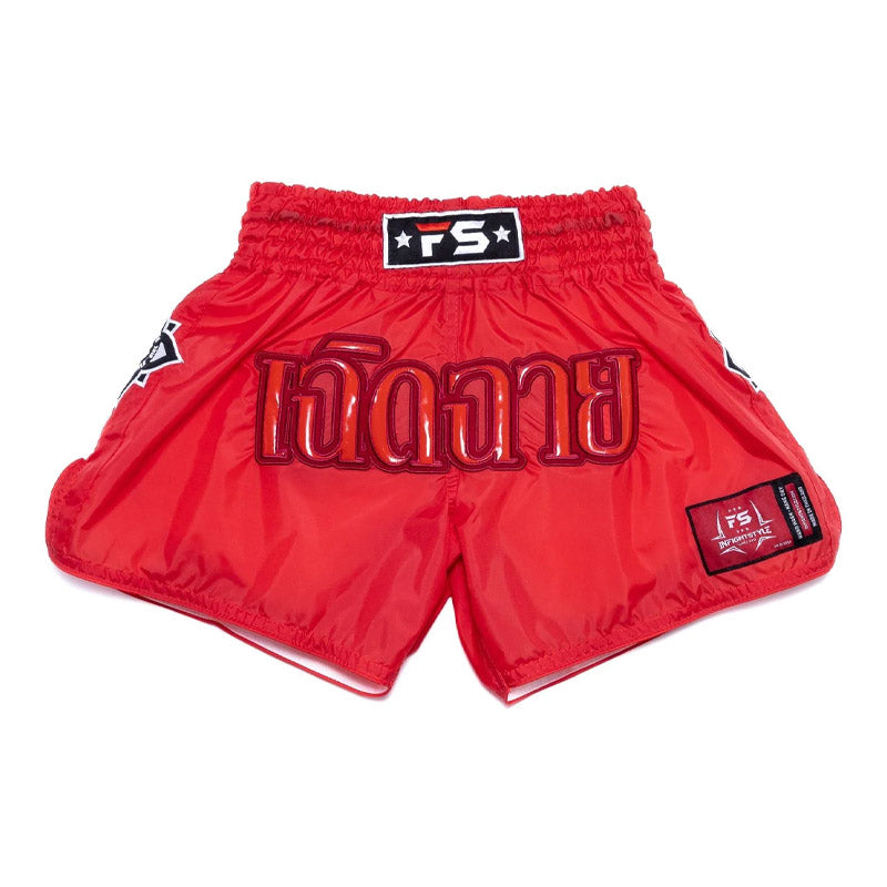 INFIGHTSTYLE SHORTS MONO NYLON LOTUS COLLECTION