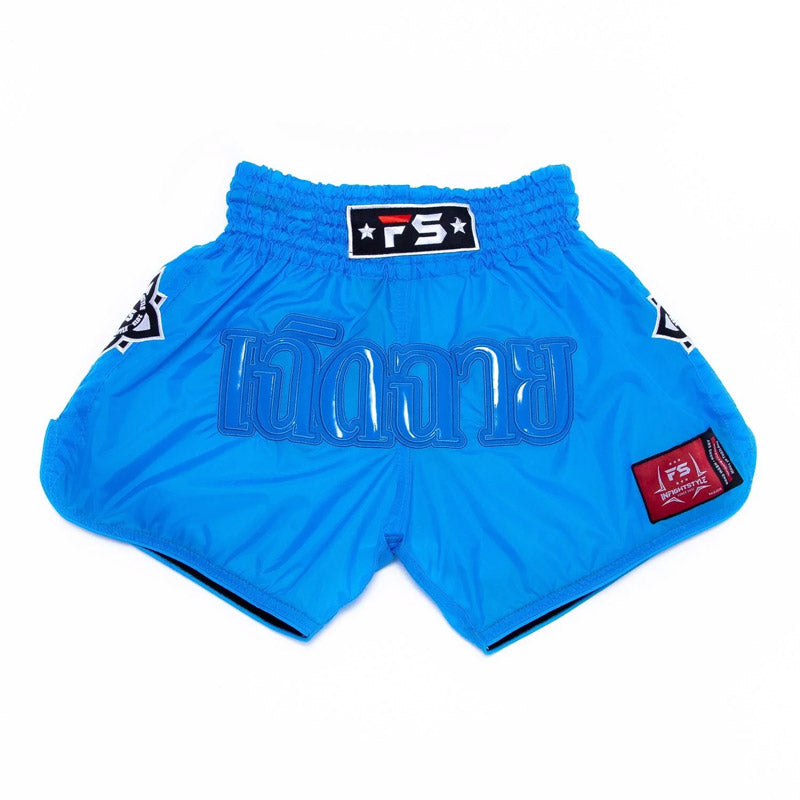 INFIGHTSTYLE SHORTS MONO NYLON LOTUS COLLECTION