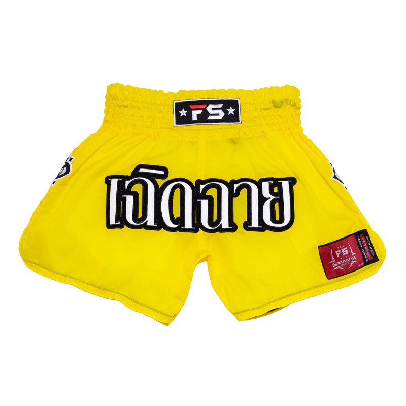 INFIGHTSTYLE SHORTS MONO NYLON LOTUS COLLECTION