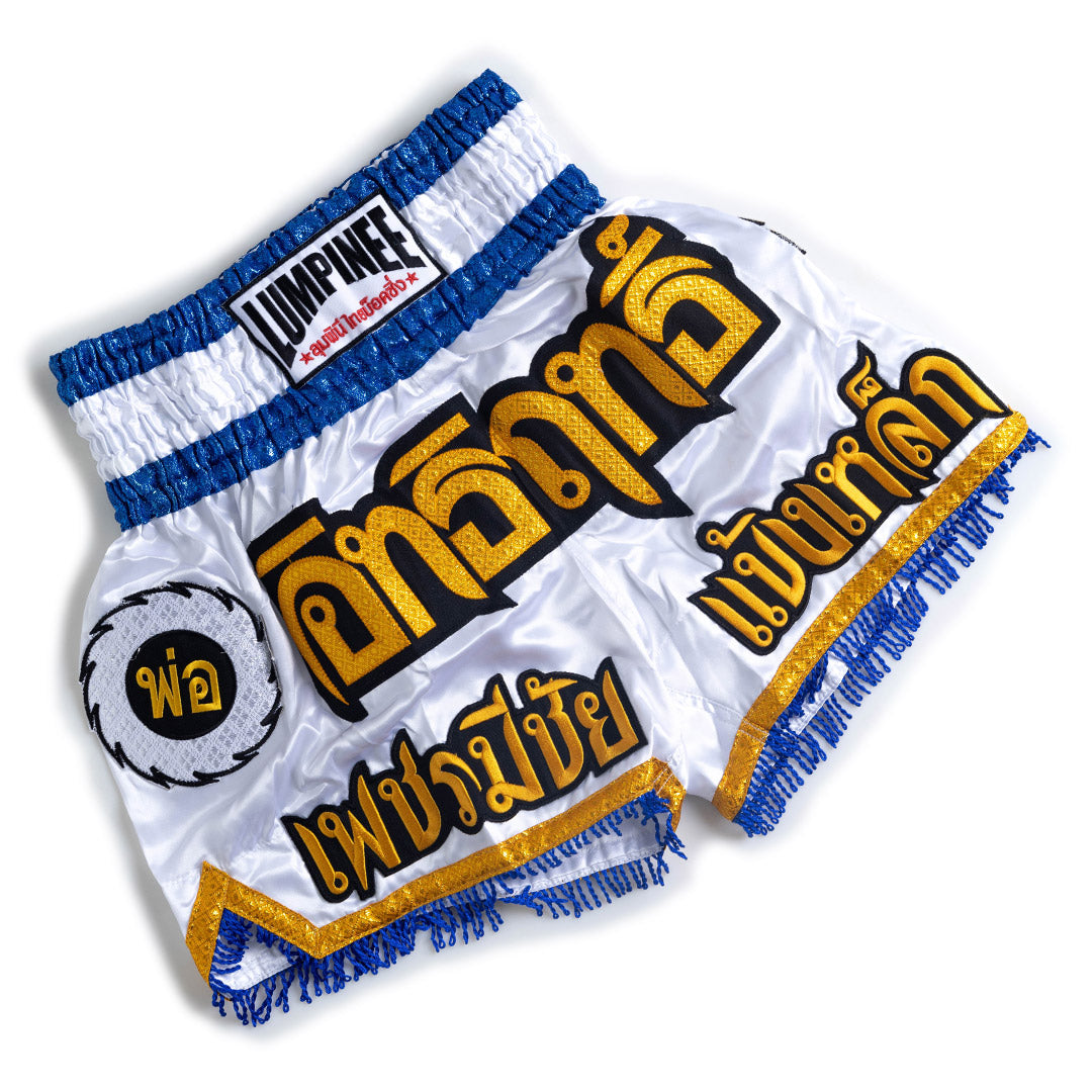 LUMPINEE SHORTS TRADITIONAL SOFT STRINGS REAL MUAY THAI BOXING PROFESSIONAL