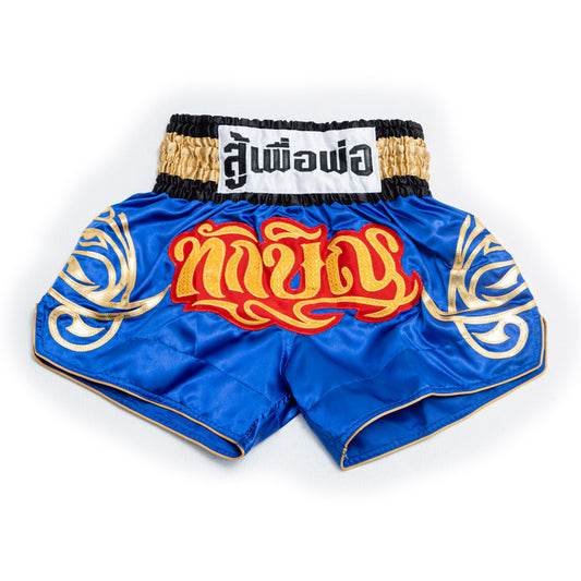 TW STADIUM SHORTS CLASSIC PROFESSIONAL COMPETITION