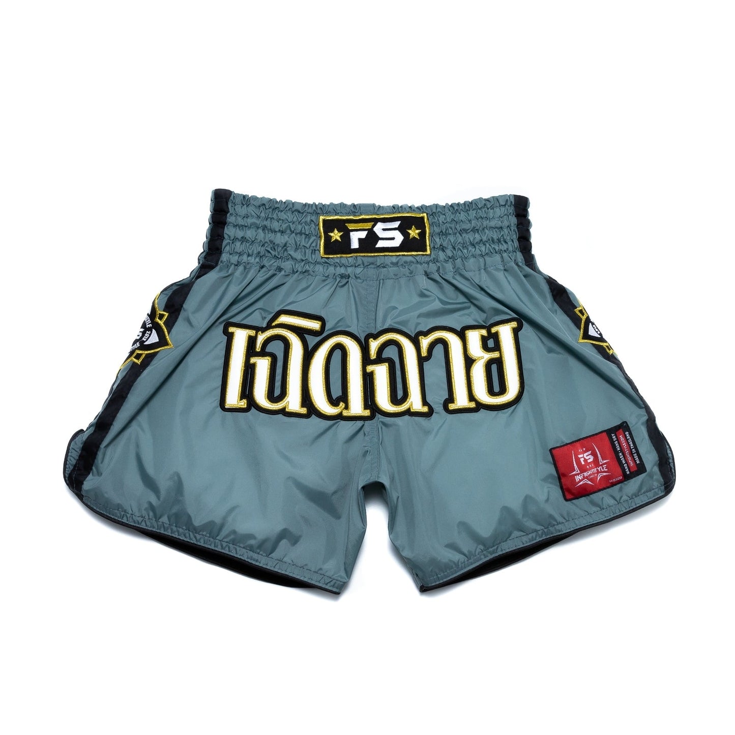 INFIGHTSTYLE SHORTS TRICOLOR NYLON LOTUS RETRO