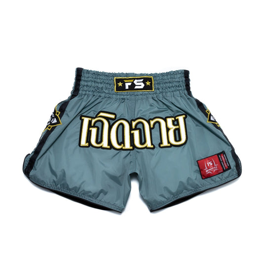 INFIGHTSTYLE SHORTS TRICOLOR NYLON LOTUS RETRO