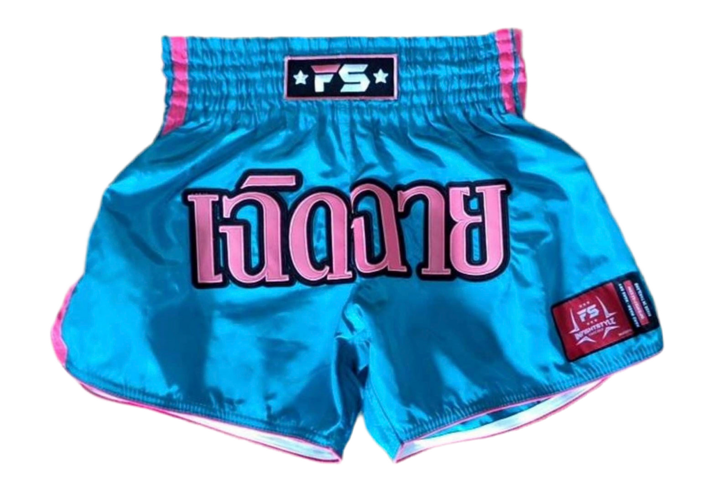 INFIGHTSTYLE SHORTS DOUBLE NYLON NEW LOTUS