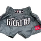 INFIGHTSTYLE SHORTS MONO NYLON LOTUS COLLECTION