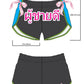 [YOUR NAME ON IT] LUMPINEE SHORTS RETRO RIBBONS TIES BOWS MUAY THAI