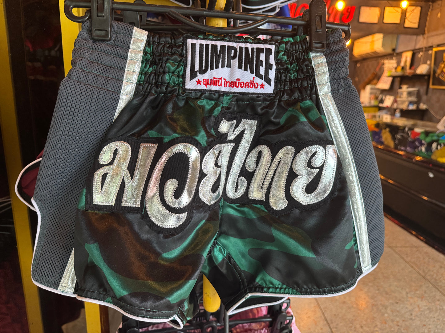 LUMPINEE SHORTS RETRO LUMRTO-REFLEX  GREEN RED MUAY THAI PROFESSIONAL