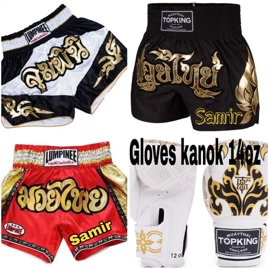 Special order for Samir