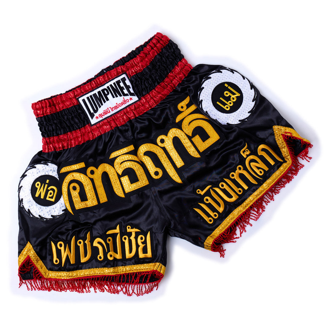 LUMPINEE SHORTS TRADITIONAL SOFT STRINGS REAL MUAY THAI BOXING PROFESSIONAL