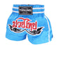 TKB SHORTS TKTBS-241