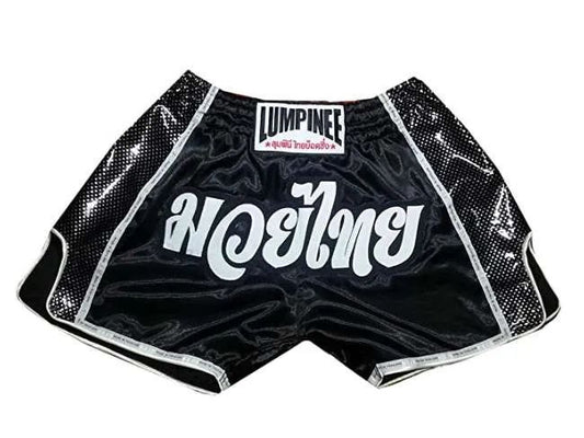 LUMPINEE SHORTS RETRO LUMRTO-003 REAL MUAY THAI PROFESSIONAL – CARBON