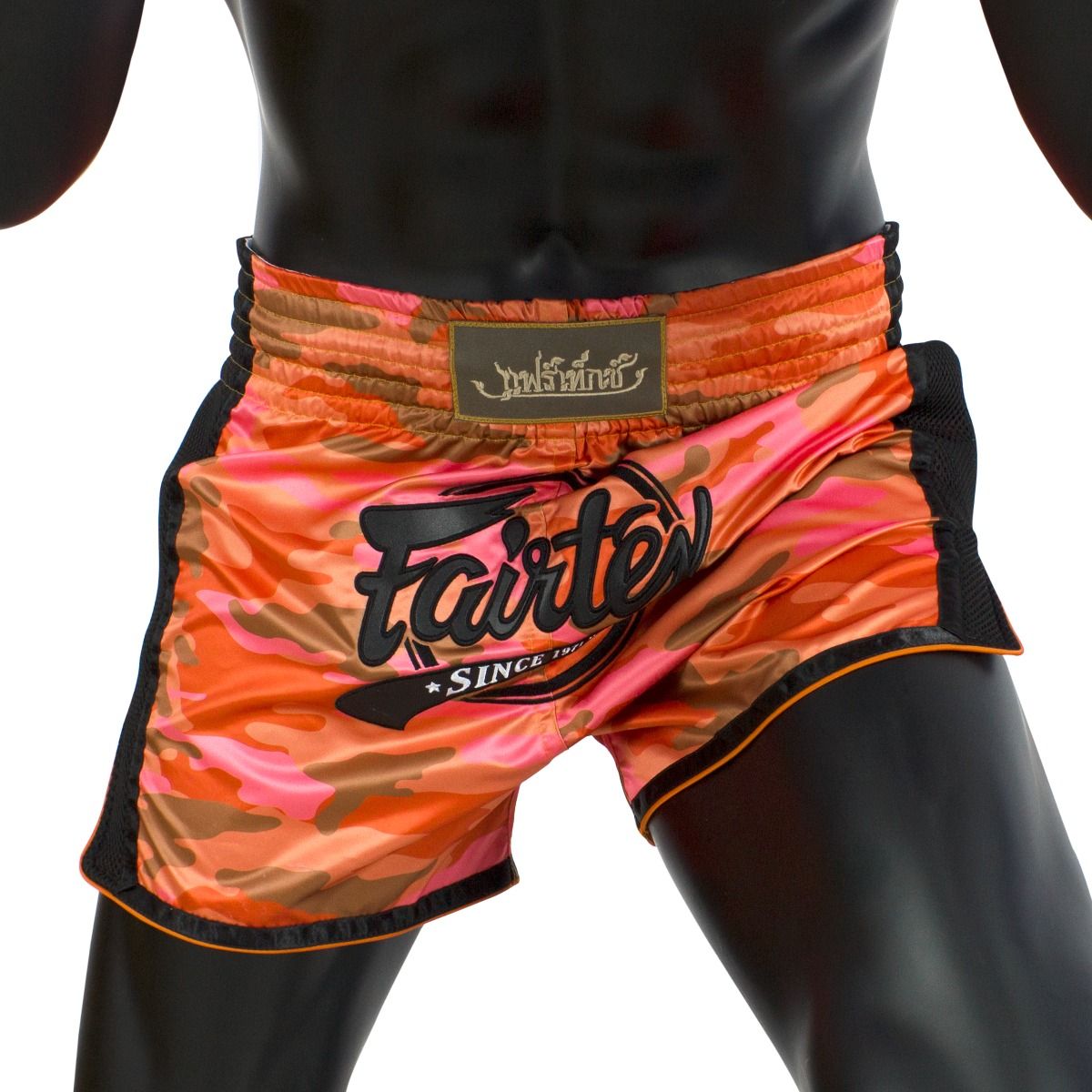 FAIRTEX SHORTS BS1710 BS1711  CAMO
