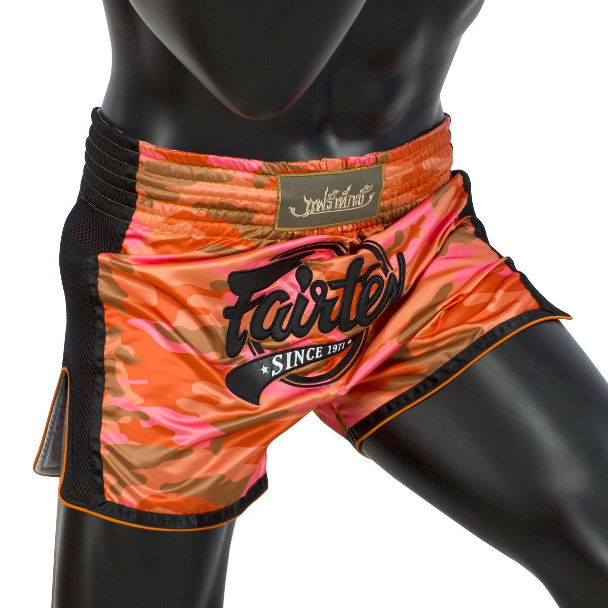 FAIRTEX SHORTS BS1710 BS1711  CAMO