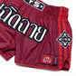 INFIGHTSTYLE SHORTS NYLON LOTUS COLLECTION