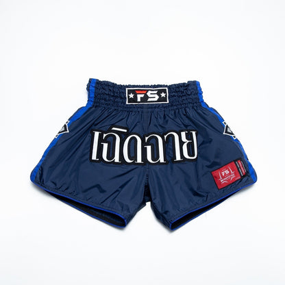 INFIGHTSTYLE SHORTS NYLON LOTUS COLLECTION