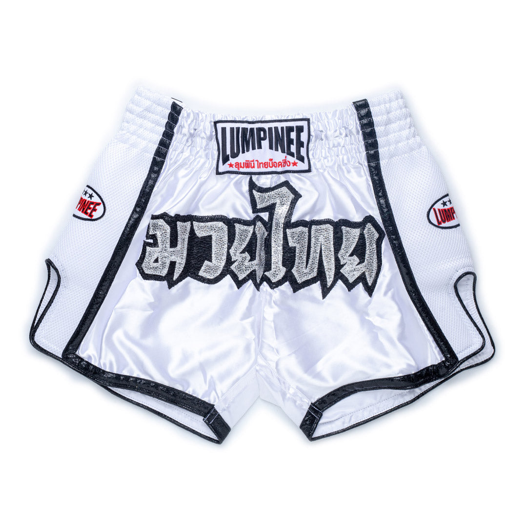 LUMPINEE SHORTS RETRO REAL MUAY THAI PROFESSIONAL